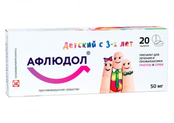 Афлюдол
