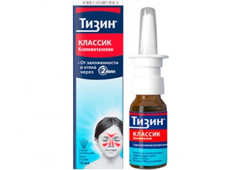 Тизин Классик