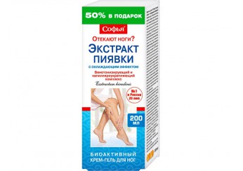 Софья крем