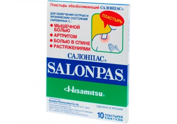 Салонпас пластырь обезболивающий