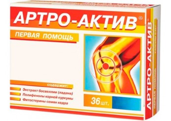 Артро-Актив