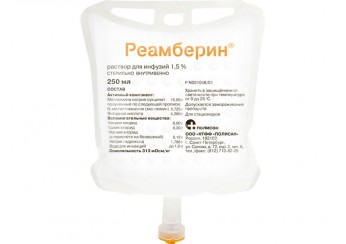 Реамберин