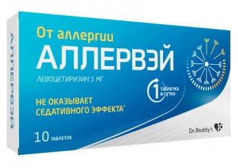 Аллервэй