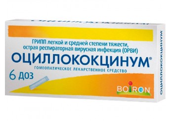 Оциллококцинум