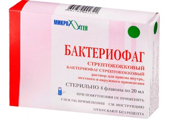 Бактериофаг стрептококковый