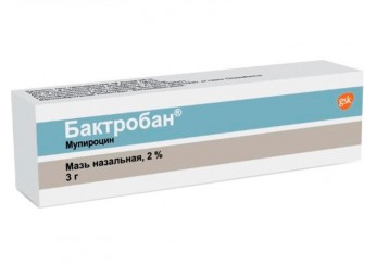 Бактробан