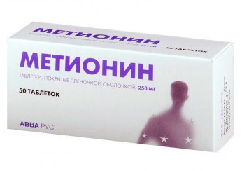 Метионин