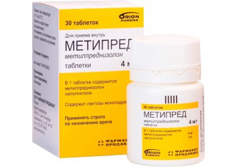 Метипред