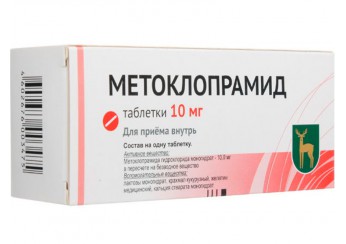 Метоклопрамид