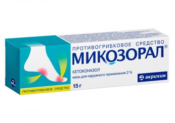Микозорал