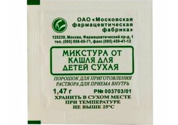Микстура от кашля для детей сухая