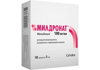 Милдронат