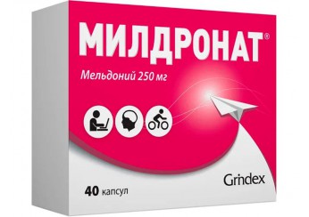 Милдронат