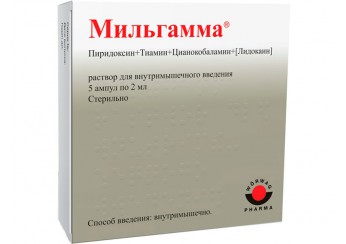 Мильгамма