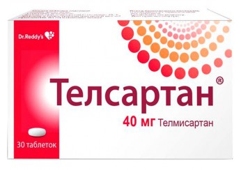 Телсартан
