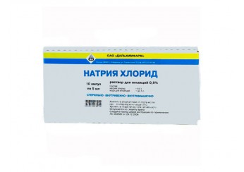 Натрия хлорид