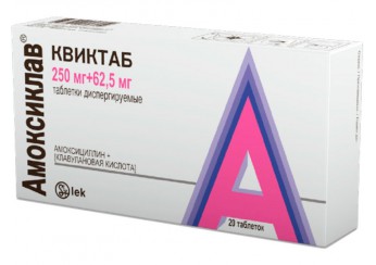 Амоксиклав Квиктаб