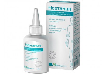 Неотанин