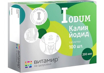 Калия йодид 200 Витамир