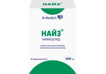 Найз