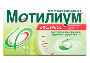Мотилиум Экспресс