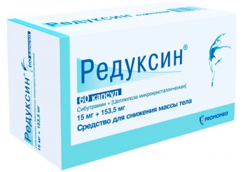 Редуксин