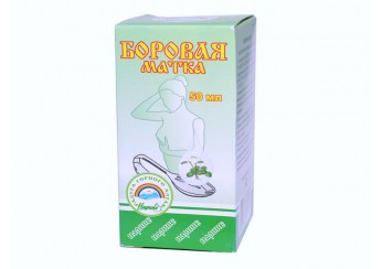 Боровая матка / Боровника трава / Ортилия однобокая