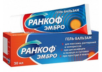 Ранкоф Эмбро