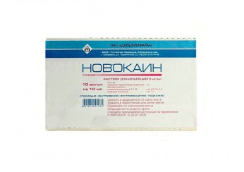 Новокаин