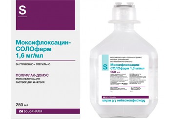 Моксифлоксацин