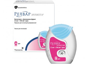 Релвар Эллипта