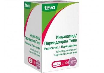 Индапамид+Периндоприл