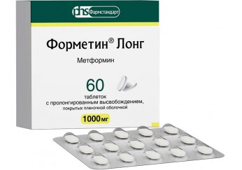 Форметин Лонг