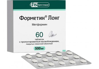 Форметин Лонг