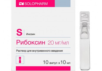 Рибоксин