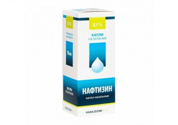 Нафтизин