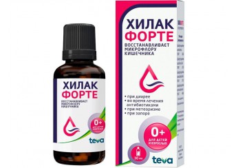 Хилак форте