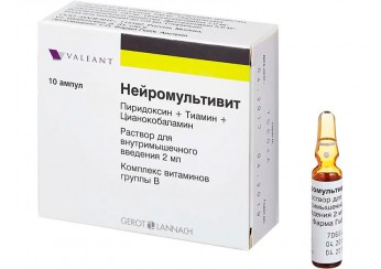 Нейромультивит