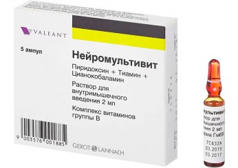 Нейромультивит