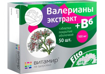 Валерианы экстракт с витамином В6