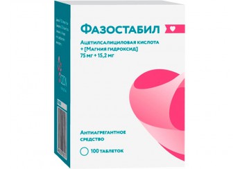 Фазостабил