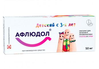 Афлюдол