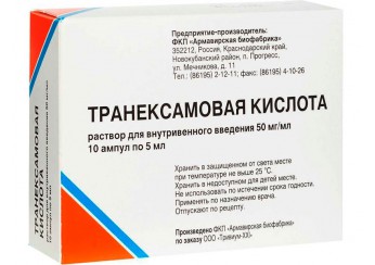 Транексамовая кислота