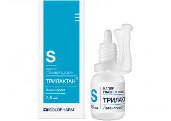 Трилактан