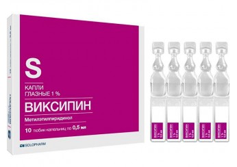 Виксипин