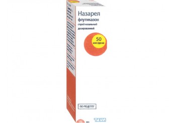 Назарел