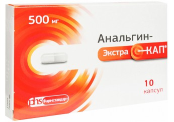 Анальгин-ЭкстраКап