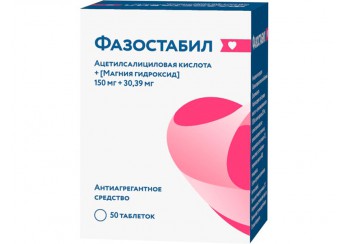 Фазостабил