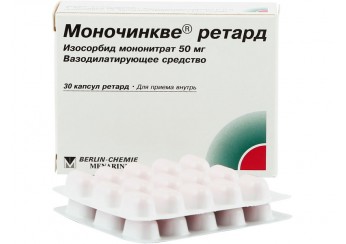Моночинкве ретард