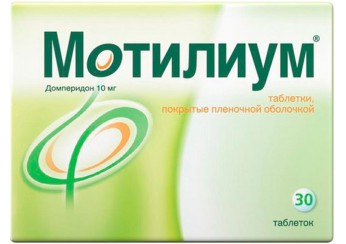 Мотилиум
